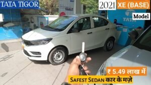 2021 Tata Tigor XE Base Model Review: Price, Engine, and Interior