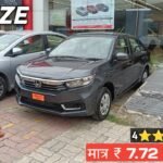 2023 Honda Amaze S Mid Variant Review: Price, Features, and 4-Star Safety Rating