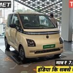 2023 MG Comet EV Top Model Review: Features of India’s Smallest Electric Car