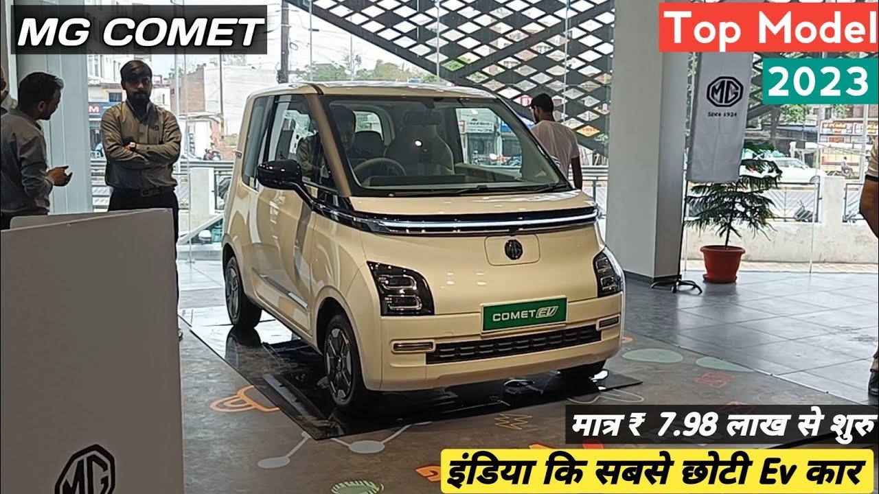 2023 MG Comet EV Top Model Review: Features of India's Smallest Electric Car