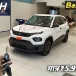 2023 Tata Punch Pure CNG Base Model: Features, Price, and Review