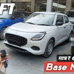 2024 Maruti Suzuki Swift LXi Base Model: Price, Features, and Review
