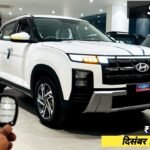 2026 Hyundai Creta SX Tech Diesel Detailed Review and Features