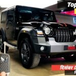 2026 Mahindra Thar RWD 4×2 Price and LX Top Model Review