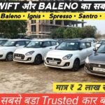 Best Used Maruti Swift and Baleno Deals in Lucknow starting at ₹50,000