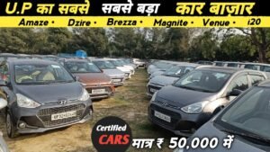 Buy Your Dream Car with Only ₹50,000 Down Payment at UP’s Largest Used Car Market in Lucknow