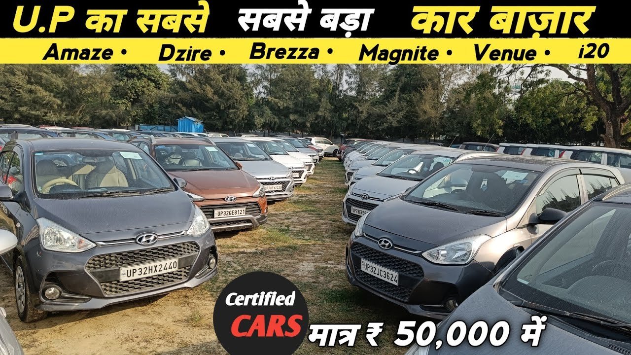 Buy Your Dream Car with Only ₹50,000 Down Payment at UP's Largest Used Car Market in Lucknow