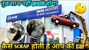 How to Scrap Your Car: Tata Motors Re.Wi.Re Scrapping Facility Explained
