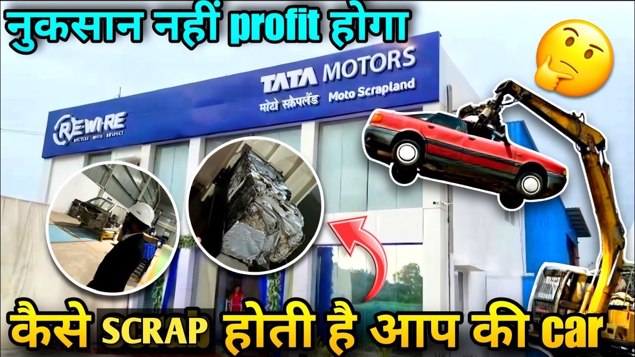 How to Scrap Your Car: Tata Motors Re.Wi.Re Scrapping Facility Explained