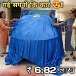 India’s Safest Hatchback Delivery Under 6.82 Lakh: Best Value for Money Car 2024