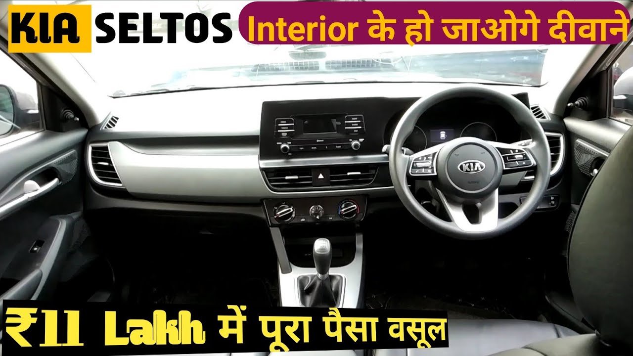 Kia Seltos Base Model: Price, Specifications, Features, and Interior Review