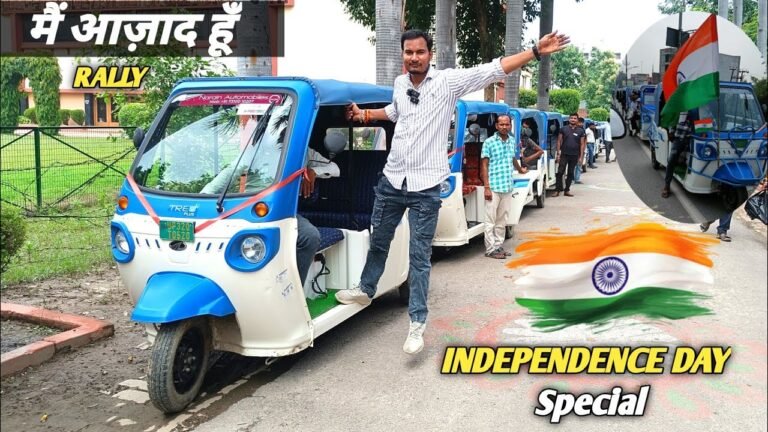 Mahindra Treo Electric Rickshaw Independence Day Rally Review and Features