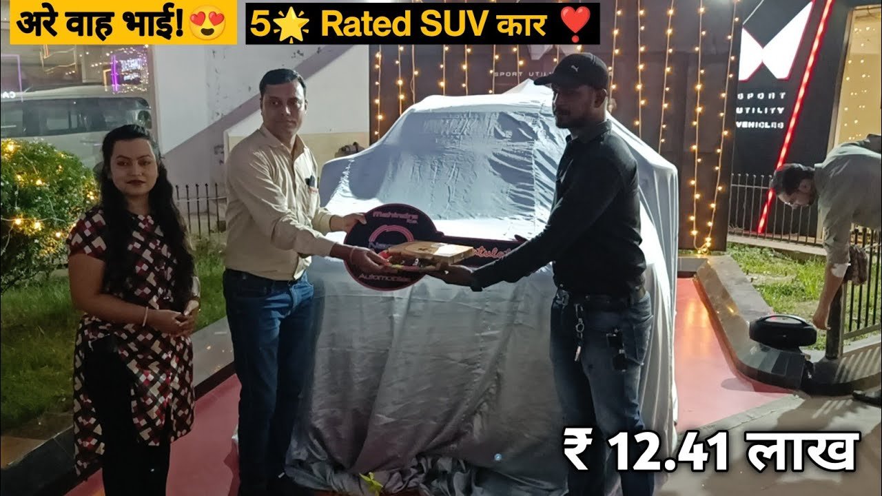New 5-Star Rated SUV Delivery Under 12.41 Lakh: India's Safest SUV 2024