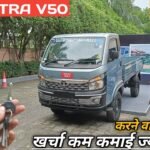 New Tata Intra V50 Pickup 2022 Review: High Mileage and More Earnings Explained