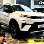 Tata Nexon Creative Plus S Review and December Year End Discounts 2024